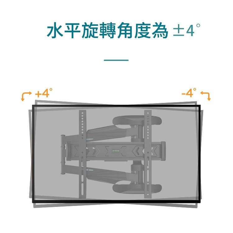 KALOC 32-55吋液晶螢幕萬用旋壁架 手臂加長款式 KLC-DL-650E-細節圖6