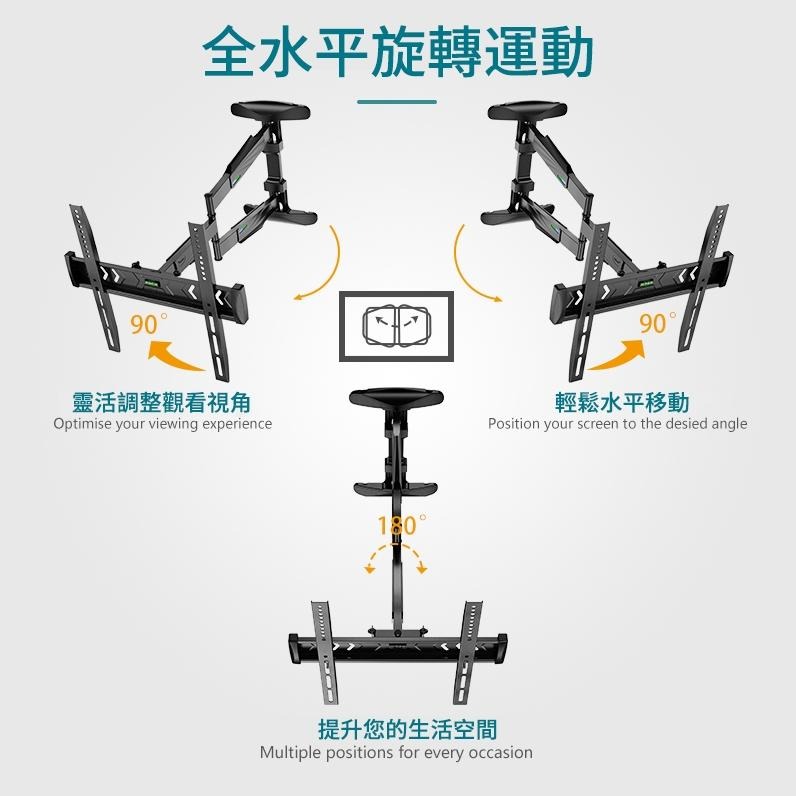 KALOC 32-55吋液晶螢幕萬用旋壁架 手臂加長款式 KLC-DL-650E-細節圖9