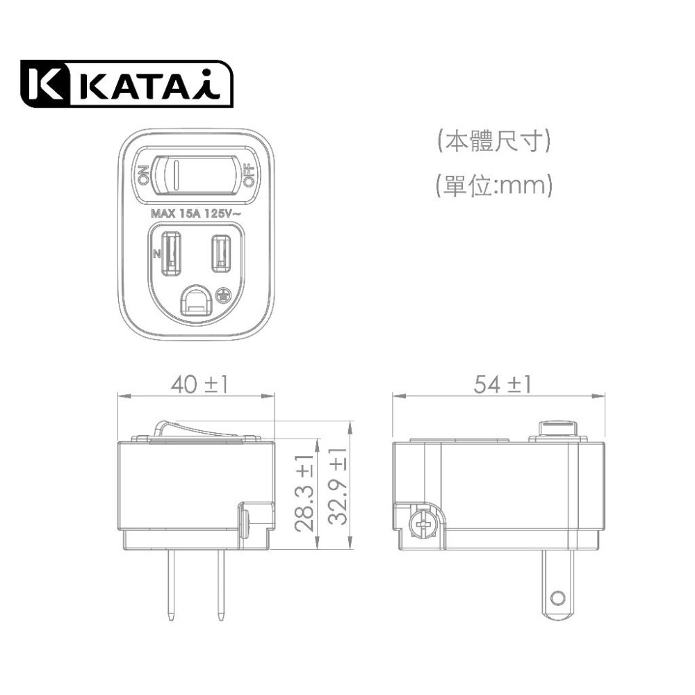 katai 3孔轉2孔1插座開關式轉接頭 PAD-311G-細節圖8