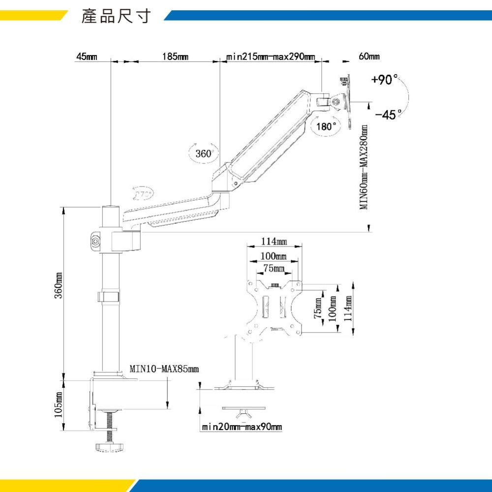 katai 17-35吋氣壓式單銀幕桌上架 萬向角度調整 ITW-S100-細節圖4