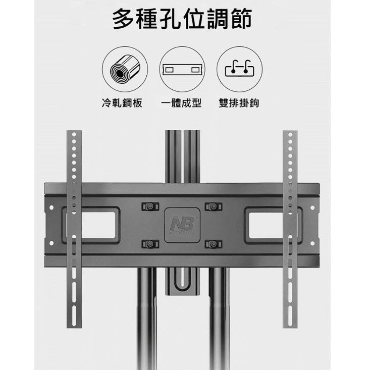 NB North Bayou 32-75吋可移動式液晶電視立架 破萬件銷售 AVA1500-60-1P-細節圖5