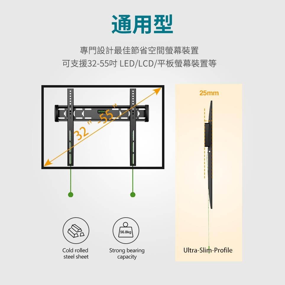 KALOC 32-55吋超薄型拉繩式電視架 拉繩快拆 KLC-E2-細節圖3