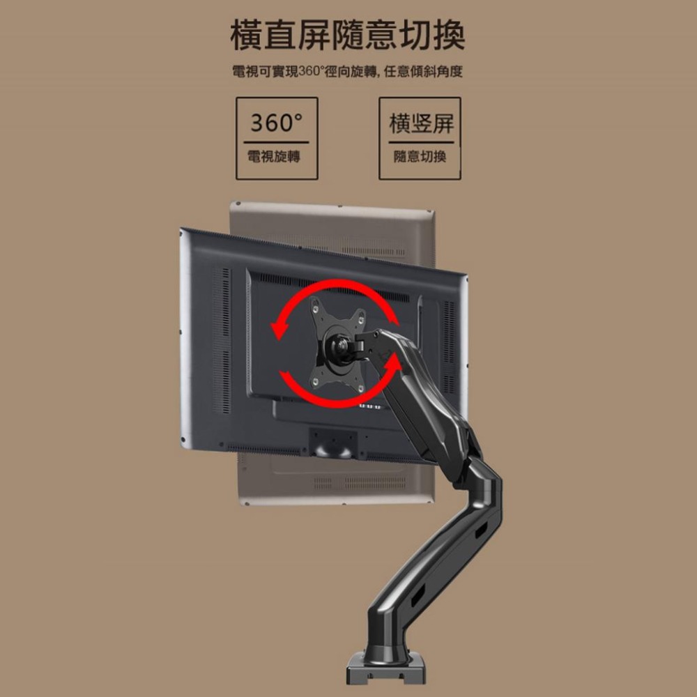 katai 17-30吋氣壓式單銀幕桌上架 熱銷冠軍 ITW-S90-細節圖5