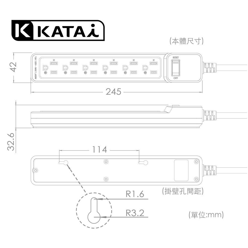 katai 3孔1開關6插座延長線 120cm/180cm/270cm-細節圖9