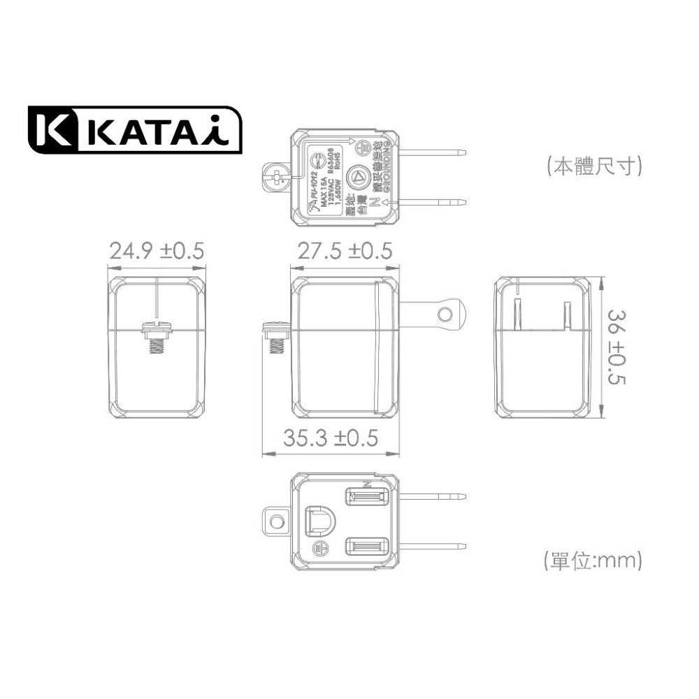 katai3孔轉2孔L型轉接頭 一入/兩入組 PAD-32LW PAD-32LW-1-細節圖8