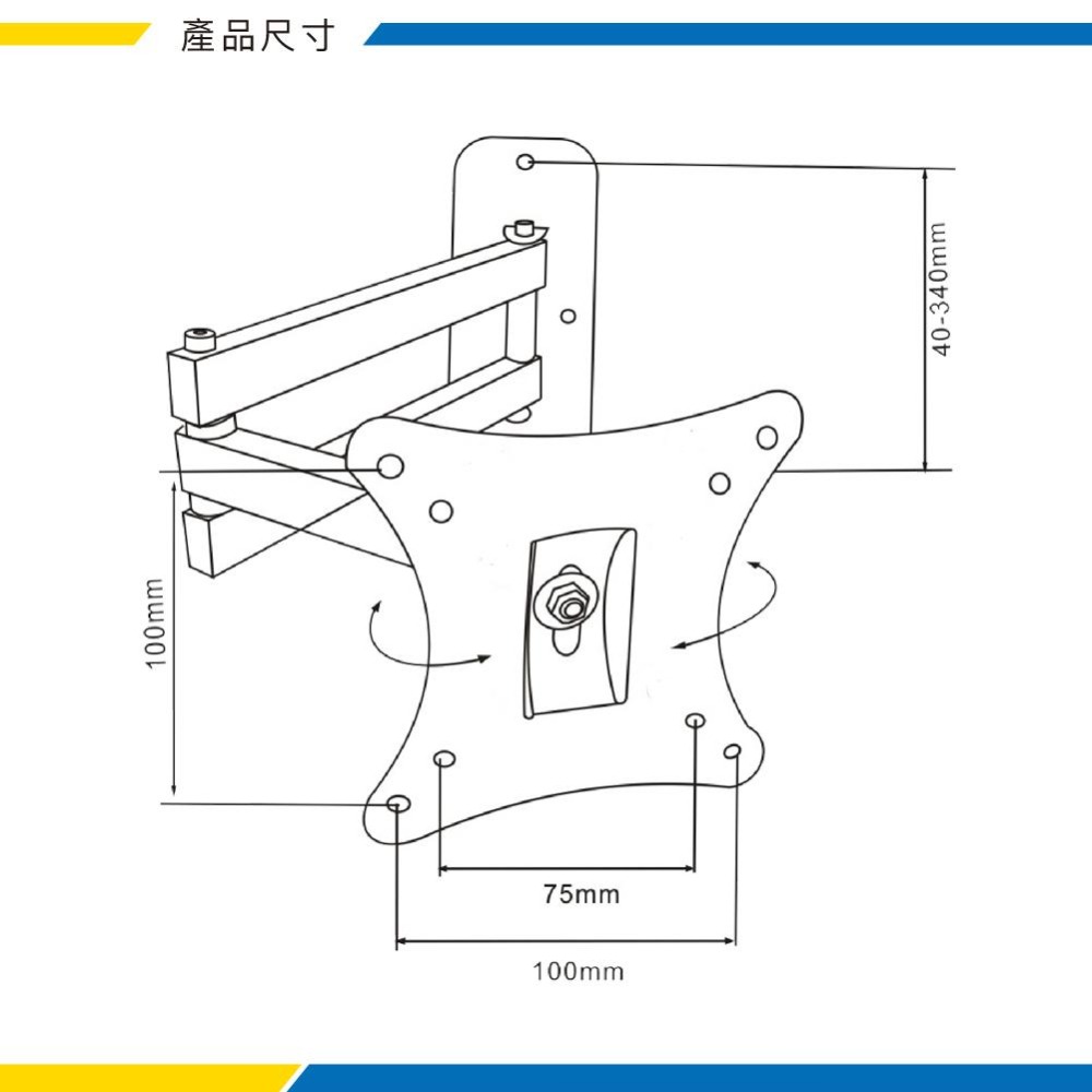 katai 10-27吋液晶螢幕萬用旋壁架 螢幕小手臂 懸臂架 壁掛架 電視架 電視壁掛架 ITW-100M-細節圖7