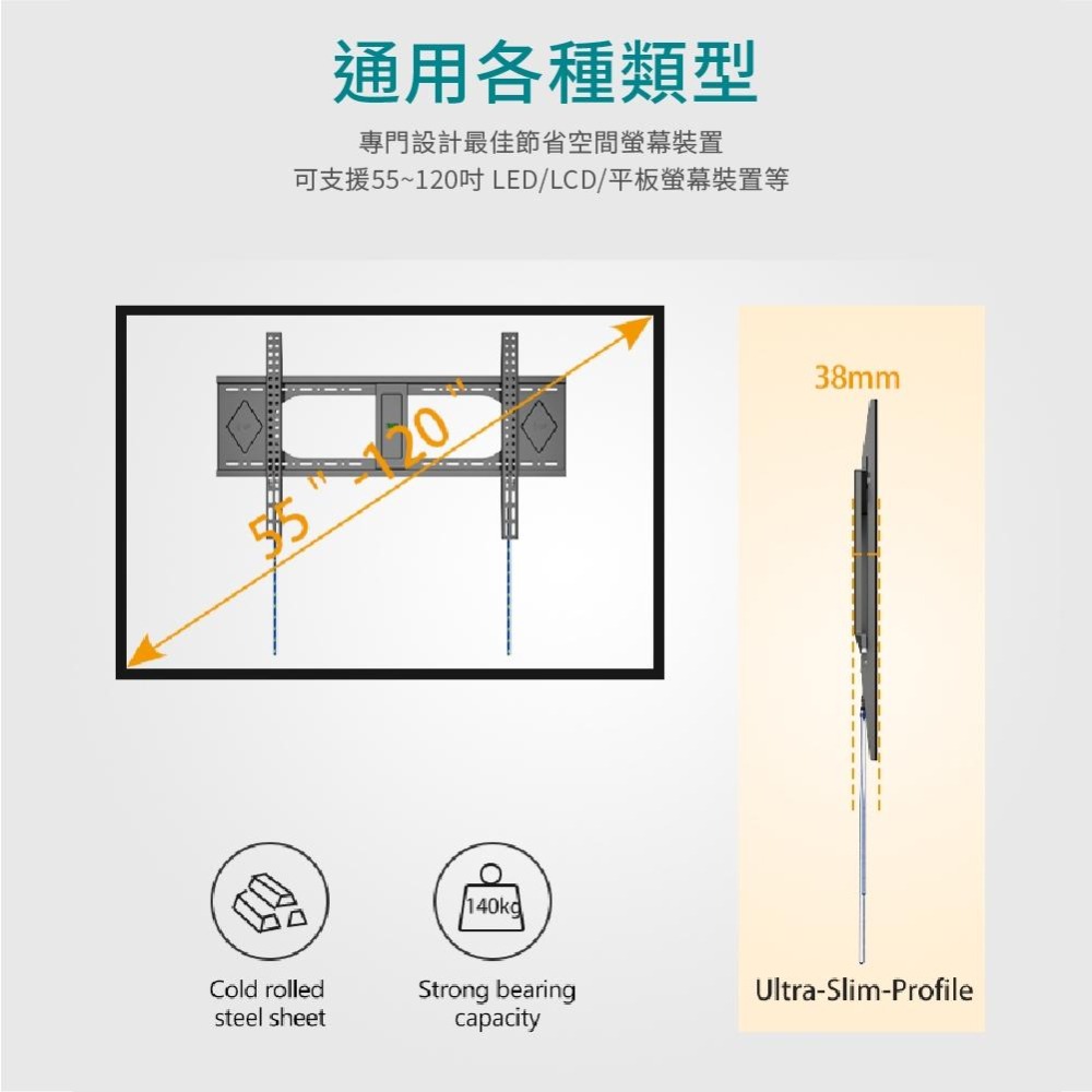 KALOC 55-120吋超薄加大型拉繩式電視架 支援至120吋 KLC-E120-細節圖4