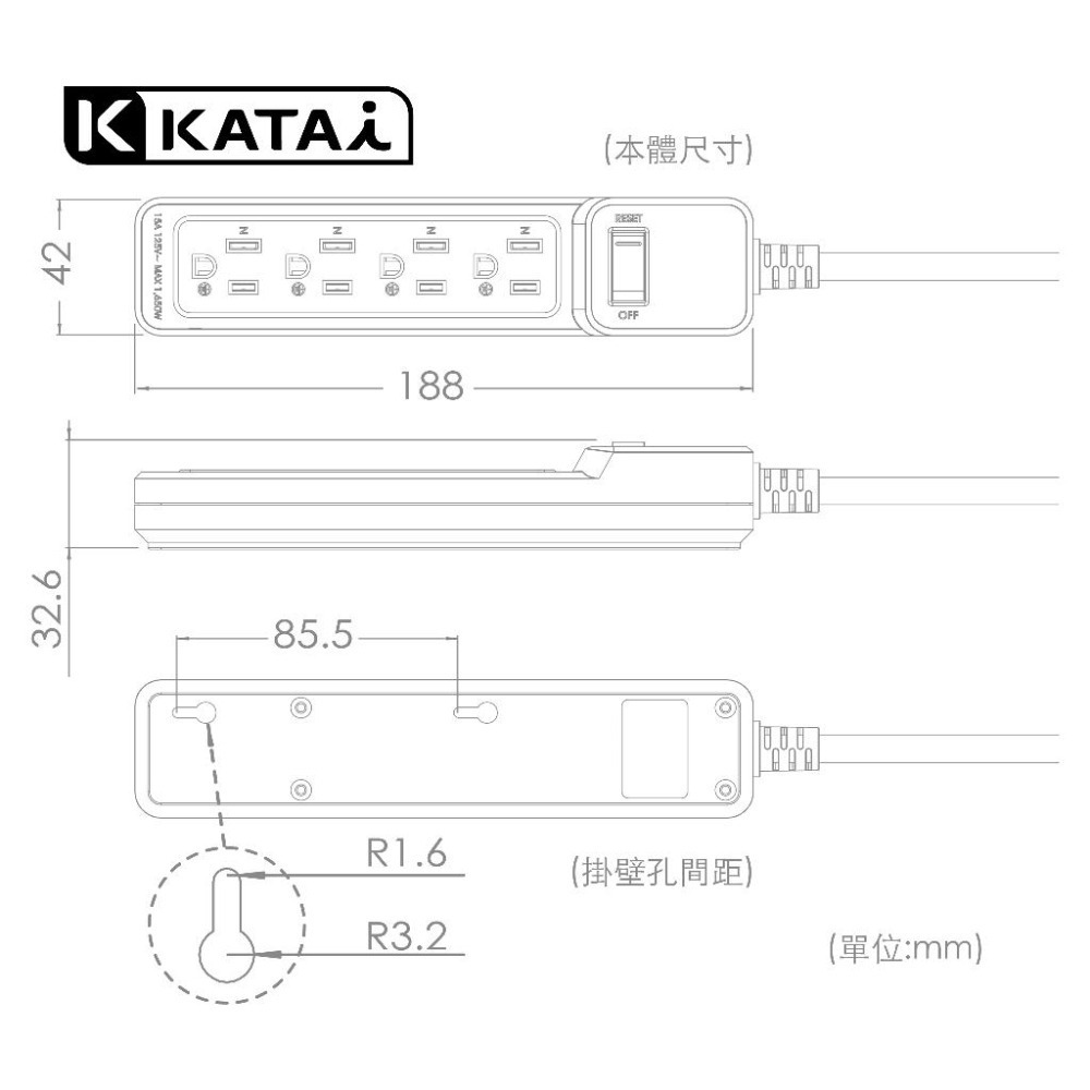 katai 3孔1開關4插座延長線 120cm/180cm/270cm-細節圖9