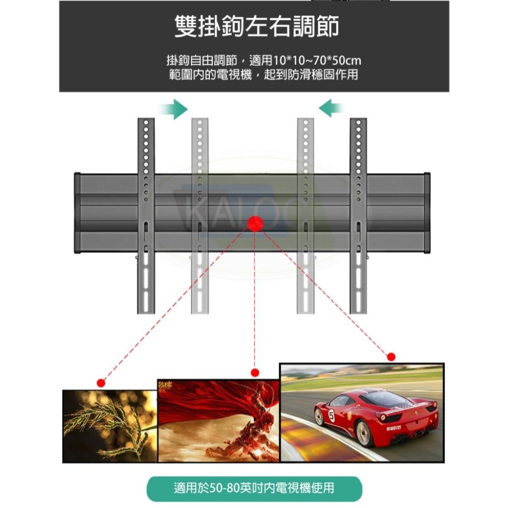 KALOC 50-80吋可移動式液晶電視立架 鋁合金立架 KLC-190-細節圖8