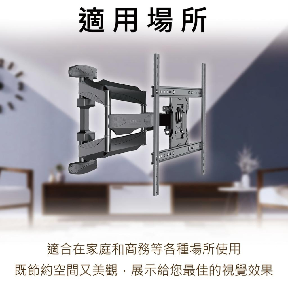 katai 32-75吋液晶螢幕萬用旋壁架 暢銷款 懸臂架 電視架 壁掛架 電視壁掛架 ITW-S70+-細節圖7