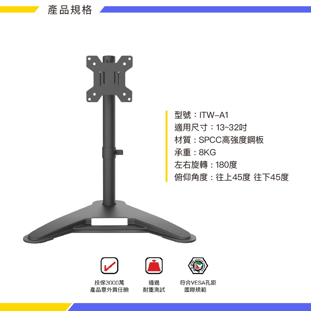 katai 13-32吋液晶螢幕萬用桌架 電腦螢幕升降座 ITW-A1 桌上型螢幕架 辦公室必備 電腦架 螢幕架-細節圖7