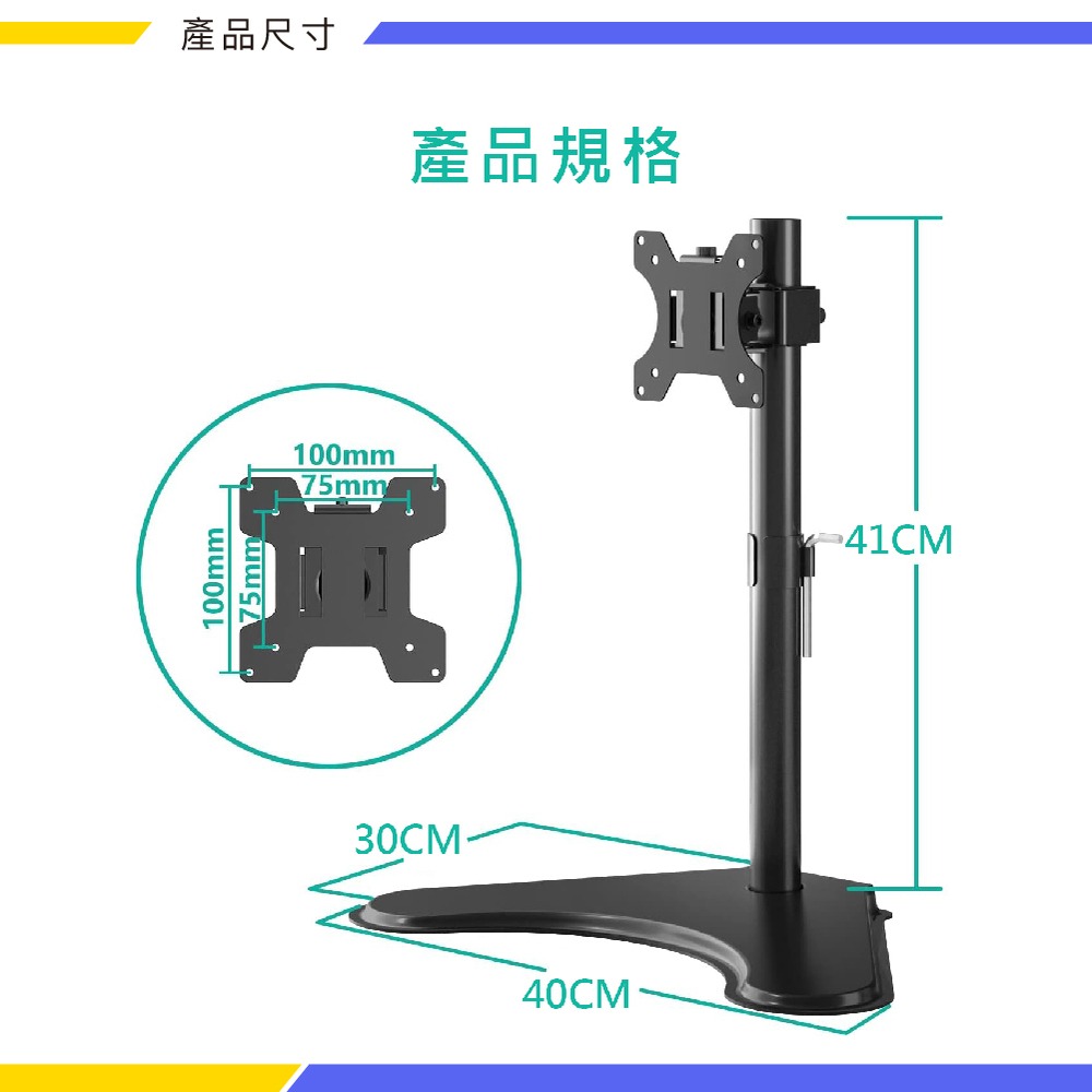 katai 13-32吋液晶螢幕萬用桌架 電腦螢幕升降座 ITW-A1 桌上型螢幕架 辦公室必備 電腦架 螢幕架-細節圖8