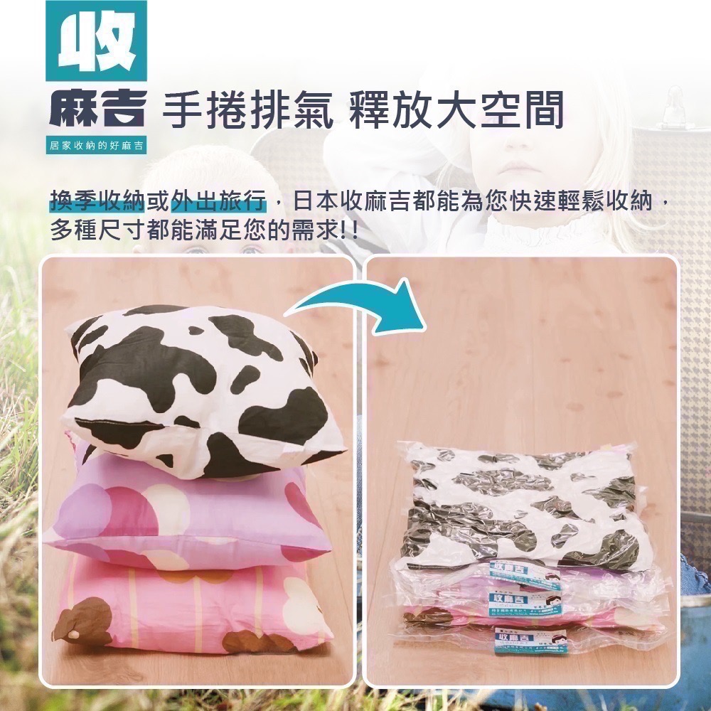 幫忙團｜日本製收麻吉真空手捲壓縮袋（任三組贈紐西蘭綿羊乳皂）-細節圖6