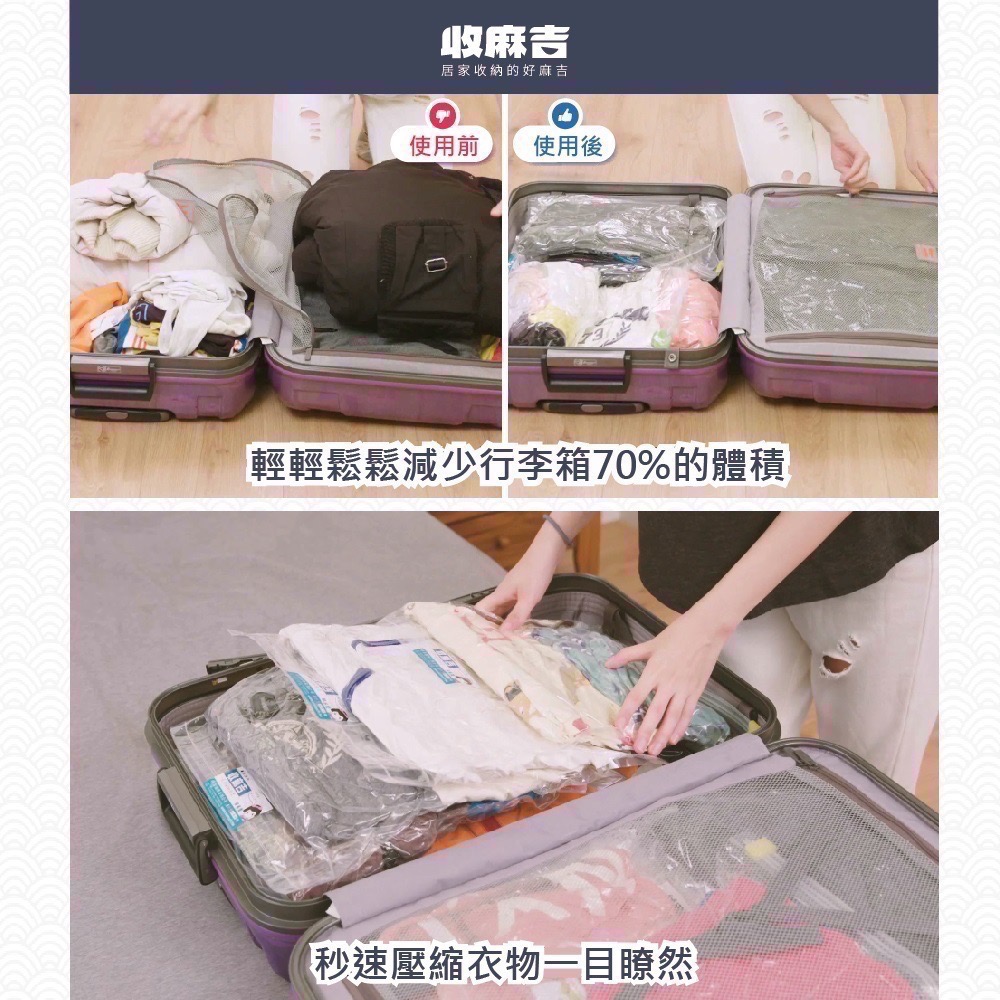 幫忙團｜日本製收麻吉真空手捲壓縮袋（任三組贈紐西蘭綿羊乳皂）-細節圖8