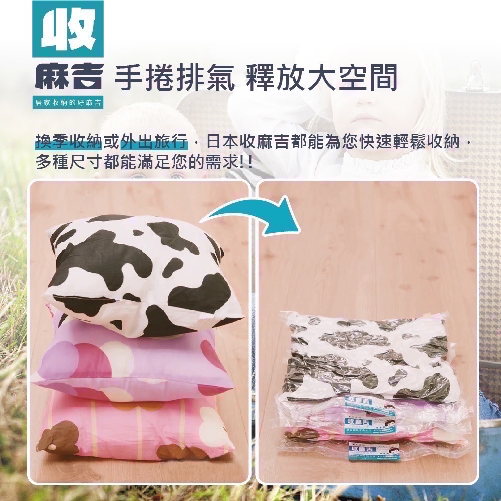 現貨｜幫忙團｜日本製收麻吉真空手捲壓縮袋-細節圖6