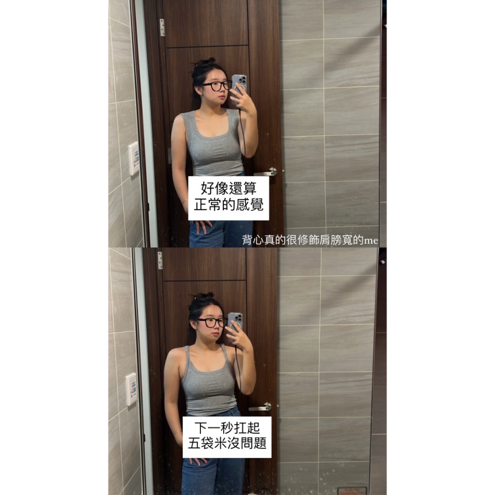 現貨｜遮斜方肌/遮副乳/聚攏托高upup BRATOP （貼身衣物）-細節圖2