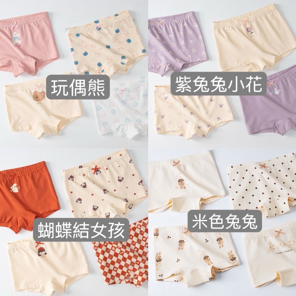 預購｜基本款✨雲柔棉舒適女寶款/四件組-細節圖2