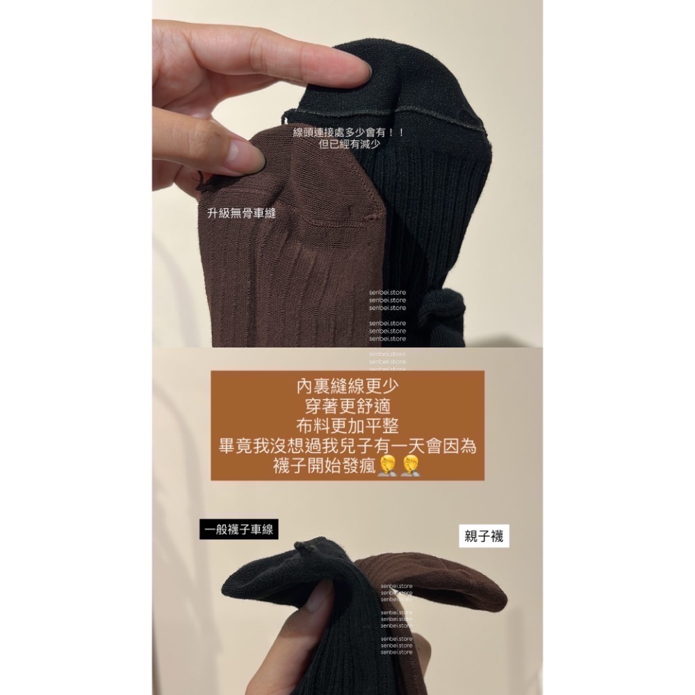 預購｜舒服の雙層設計卷邊親子襪-細節圖3