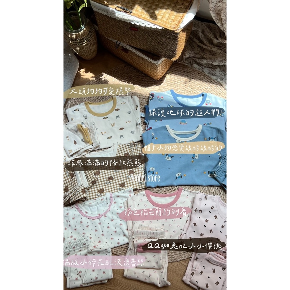 秋預購｜深秋款家居服（1）-細節圖3