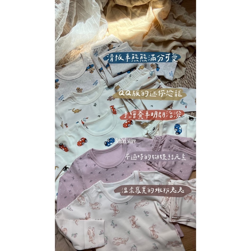 秋預購｜深秋款家居服（2）-細節圖3