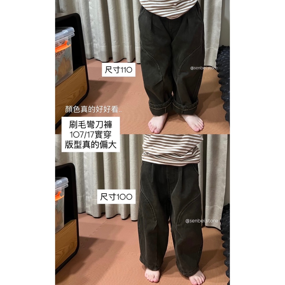 十二｜水洗刷毛彎刀褲-細節圖2