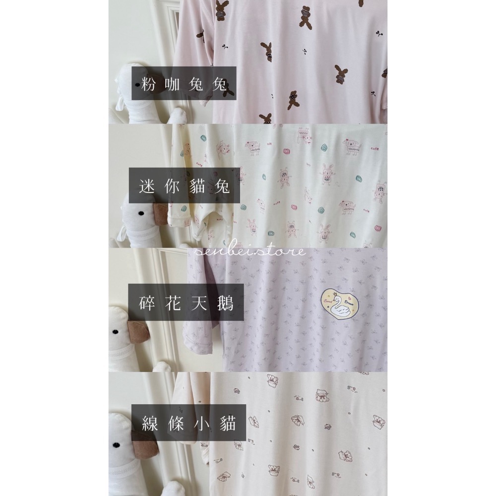 韓系滿版套裝（男女款都在這）*版偏大一碼-規格圖1