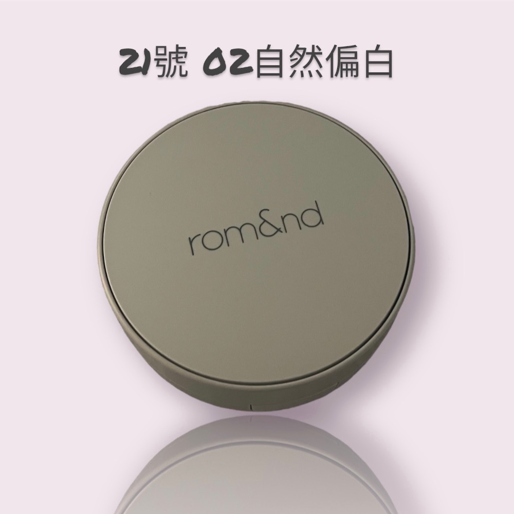 romand氣墊粉餅-細節圖4