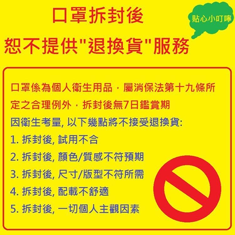 舒達率 醫用小孩口罩 5入/盒-7色可選-醫療口罩 現貨供應【醫康生活家】-細節圖9