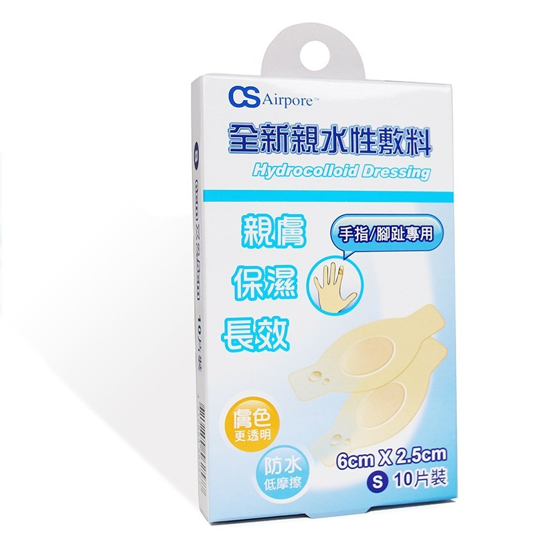 【醫康生活家】全新親水性敷料 S、M、L (人工皮ok繃)-規格圖1