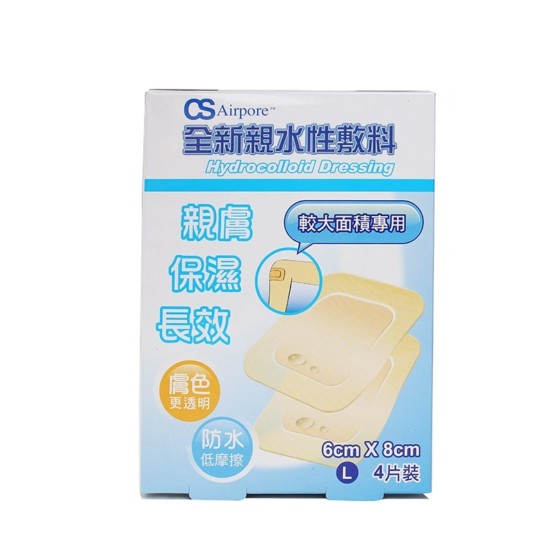 L 6cmx8cm (較大面積)