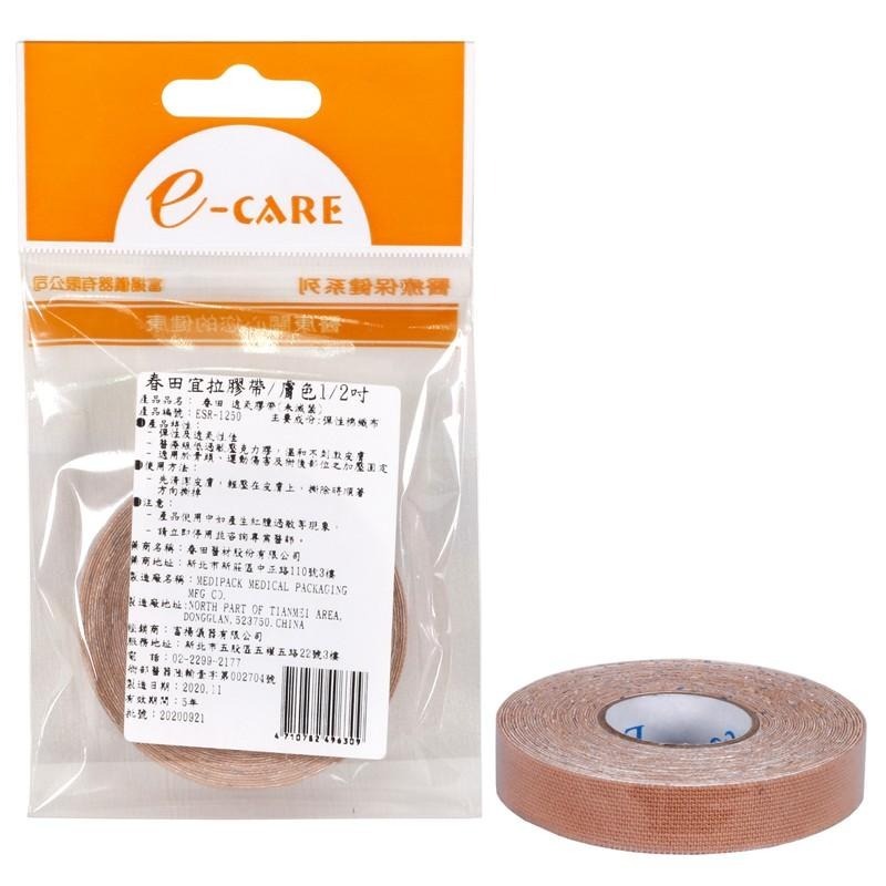 Ecopore 春田宜拉膠帶 膚色 (單入/袋)【醫康生活家】-細節圖2