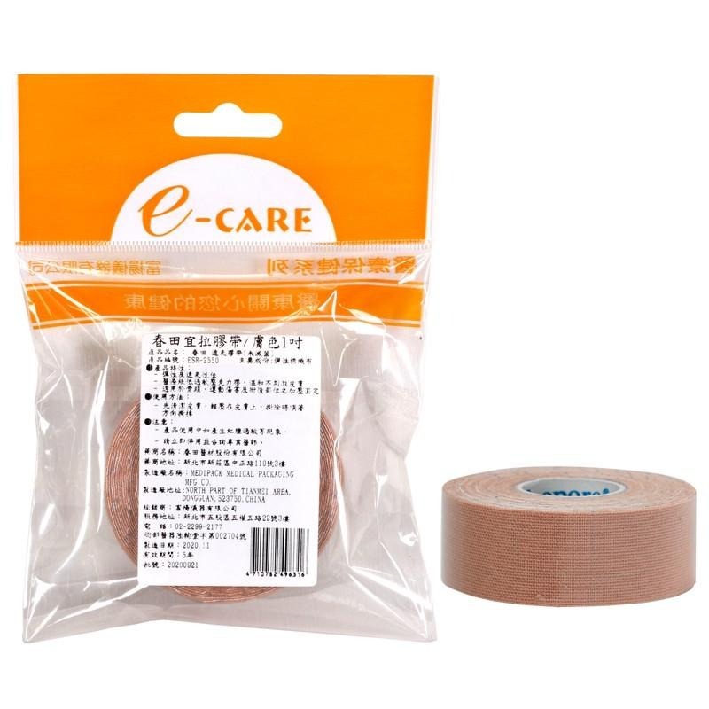 Ecopore 春田宜拉膠帶 膚色 (單入/袋)【醫康生活家】-細節圖3