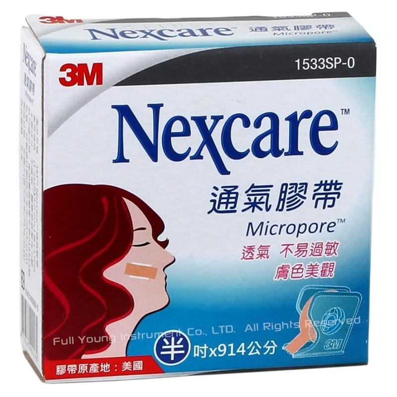 【醫康生活家】3M 膚色紙膠 半吋/1吋 附切台 1入/盒-細節圖3