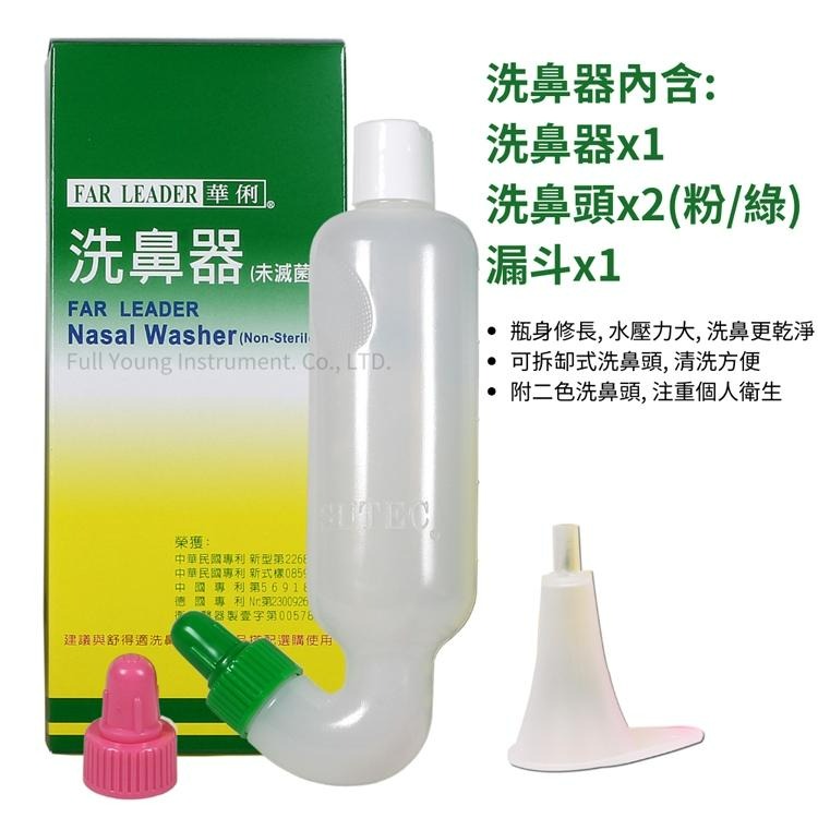 【醫康生活家】華俐洗鼻器+舒得適洗鼻鹽 24包/盒-細節圖2