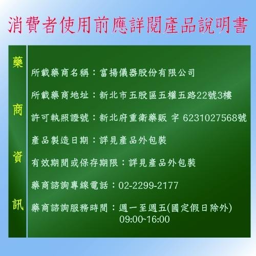 【醫康生活家】華俐洗鼻器+舒得適洗鼻鹽 24包/盒-細節圖5