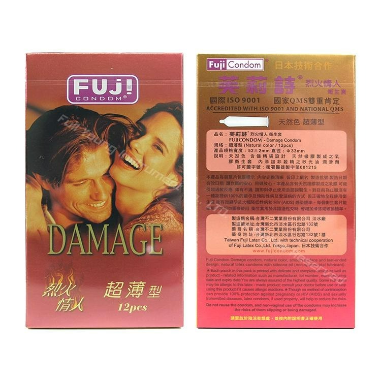 【醫康生活家】FujiCondom芙莉詩-烈火情人衛生套12入 保險套-細節圖2