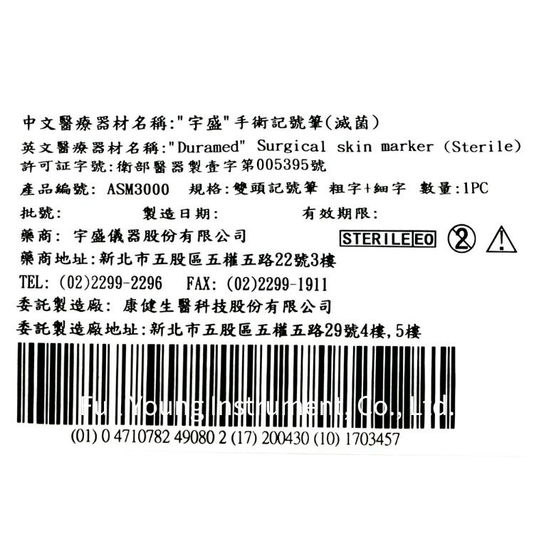【醫康生活家】宇盛 滅菌手術記號筆 雙頭(標準+細字) 皮膚記號筆 美容 刺青 紋身-細節圖3