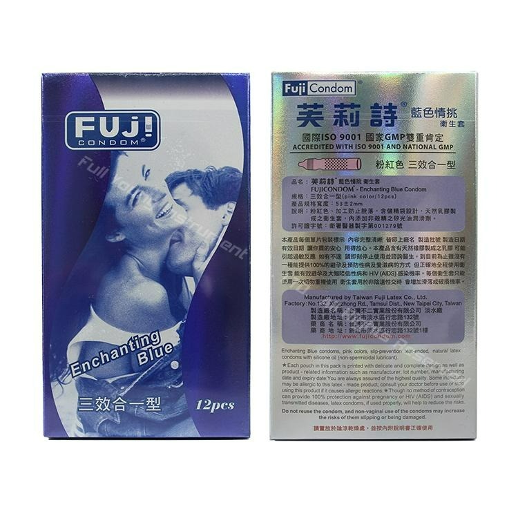 【醫康生活家】FujiCondom芙莉詩-藍色情挑衛生套12入 保險套-細節圖2
