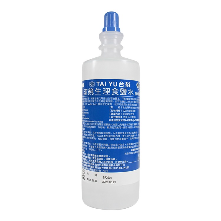 【醫康生活家】台裕 潔鏡生理食鹽水 500ML x30瓶組(一箱)-細節圖2
