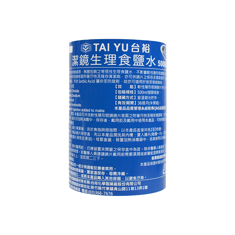 【醫康生活家】台裕 潔鏡生理食鹽水 500ML x30瓶組(一箱)-細節圖3