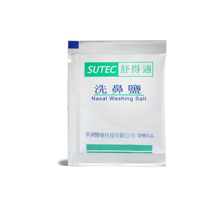 SUTEC 舒得適洗鼻鹽 24包/盒【醫康生活家】-細節圖2