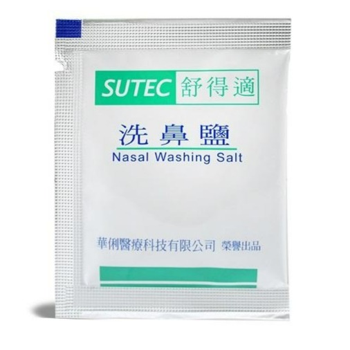 【醫康生活家】SUTEC 舒得適洗鼻鹽 24包/盒-細節圖2