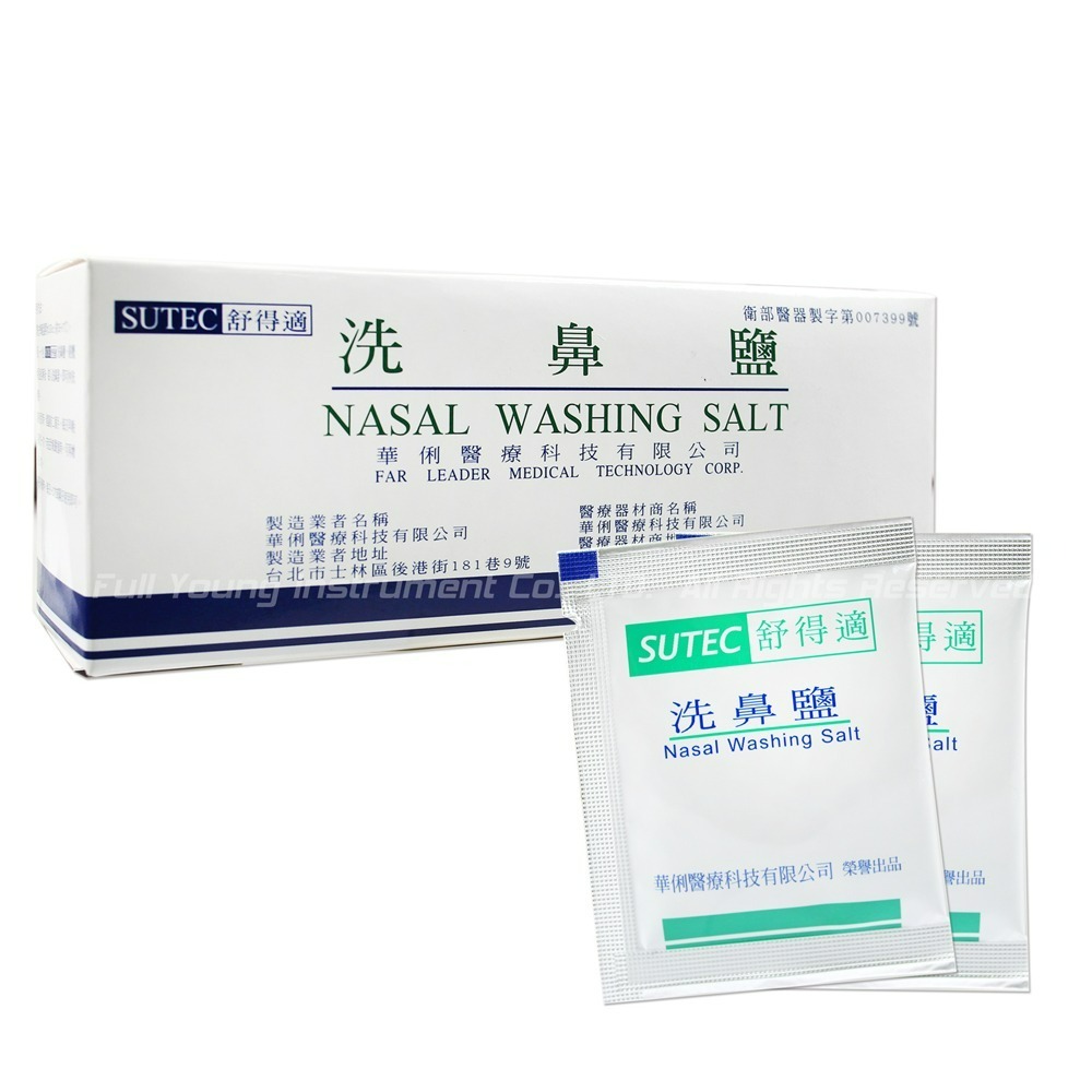 舒得適 洗鼻鹽