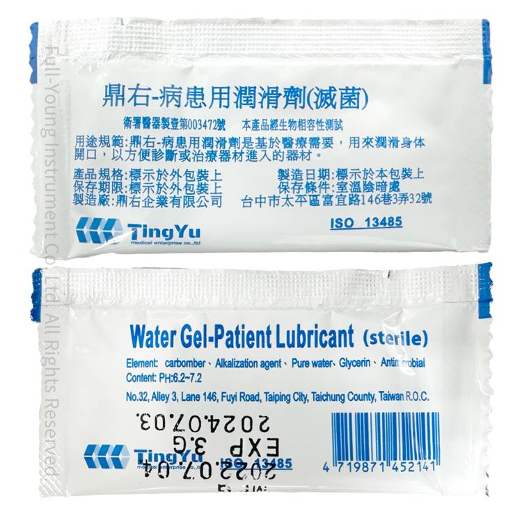 鼎右潤滑劑3ml隨身包 100包/盒(即期品/盒損品) 病患用潤滑劑【醫康生活家】-細節圖2