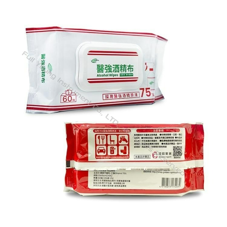 【醫康生活家】醫強75%酒精布(蓋裝加厚) 60片/包-細節圖2