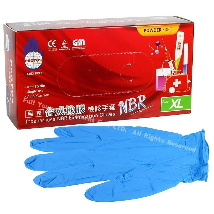【醫康生活家】多倍NBR合成橡膠檢診手套 100支/盒(藍色-丁腈手套)-細節圖5
