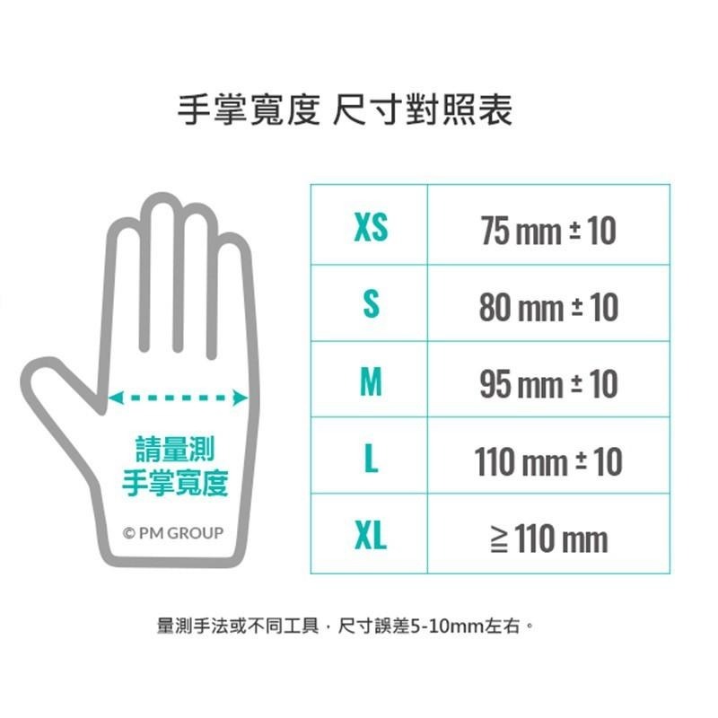醫博康 醫用多用途PVC檢診手套 無粉(100入/盒) PVC手套【醫康生活家】-細節圖2