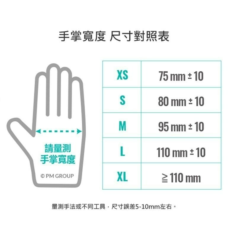 醫博康 醫用多用途PVC檢診手套 無粉(100入/盒) PVC手套【醫康生活家】-細節圖2