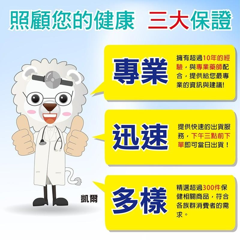 【醫康生活家】佳寶保健箱 (實箱-含內容物)-細節圖6