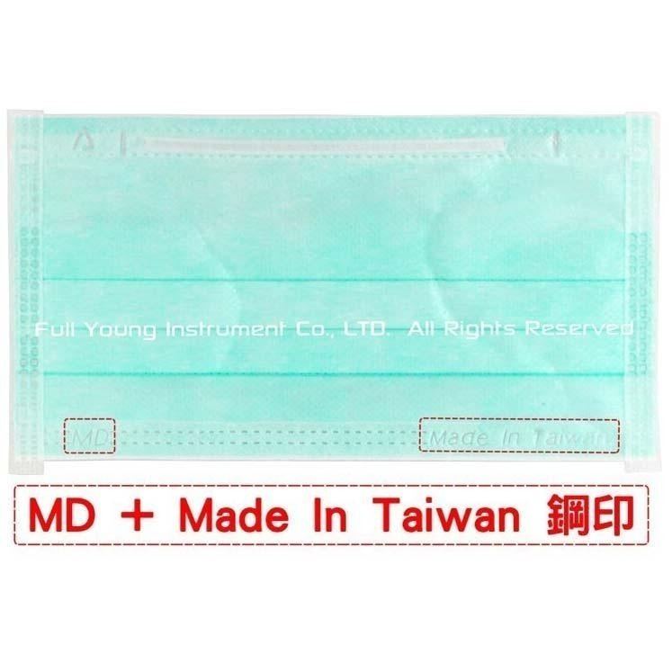 【醫康生活家】舒達率 醫用大人口罩 50入盒 (多色可選)-細節圖2